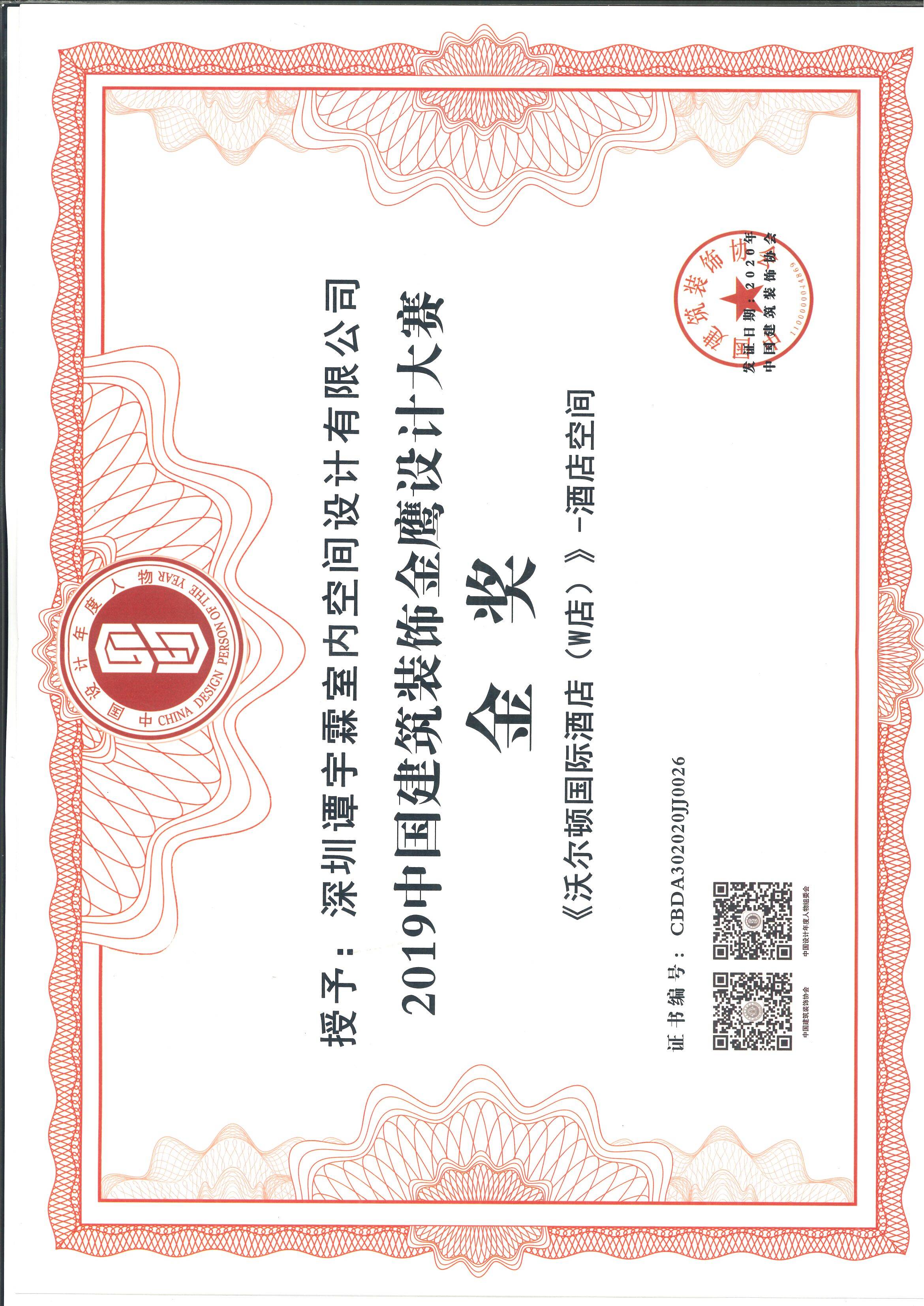 1671502880423957.jpg 微信圖片_20221220101044.jpg