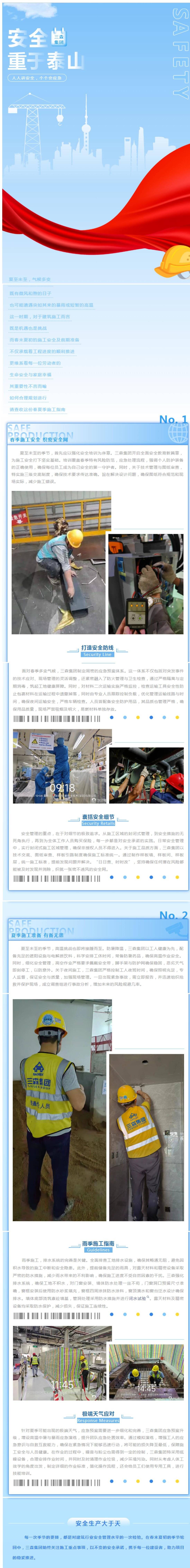 新建 DOCX 文檔_01.jpg